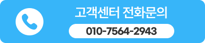 카카오톡 상담